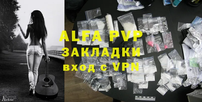 Alpha PVP мука  Юрьевец 