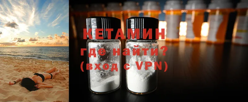 omg онион  продажа наркотиков  Юрьевец  КЕТАМИН ketamine 